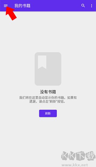 Lithium阅读器