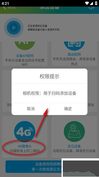 sh365监控