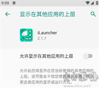 ilauncher