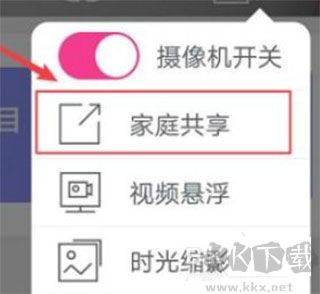 移动看家宝