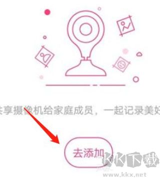 移动看家宝