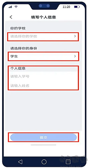 U校园app