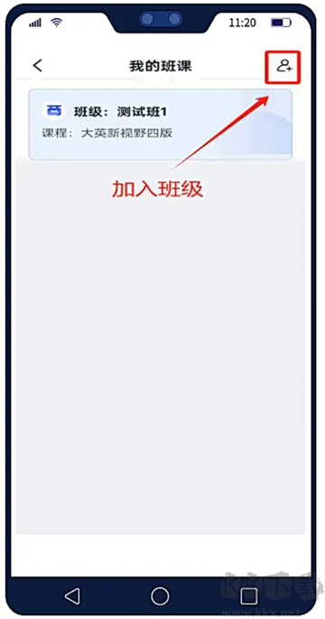 U校园app