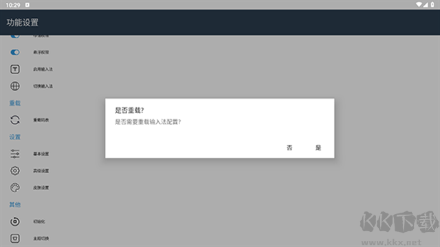 小鹤音形