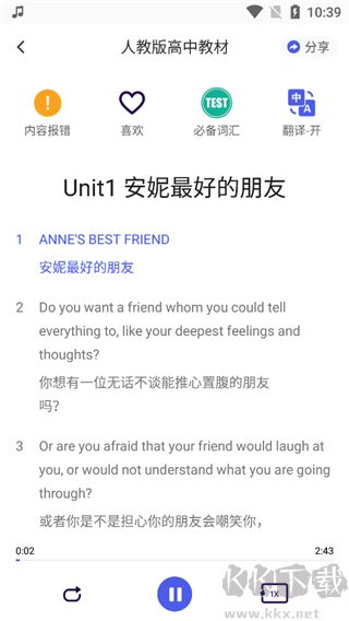 蝶变高考
