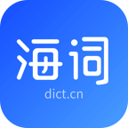 海词词典在线翻译