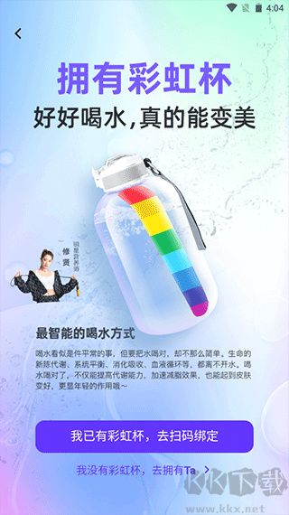 betterWE星球
