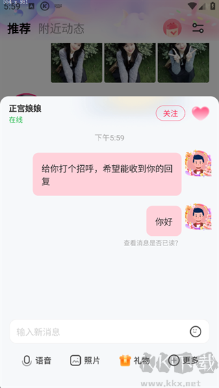 对缘相亲平台