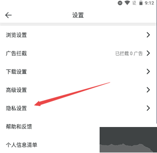 微米浏览器