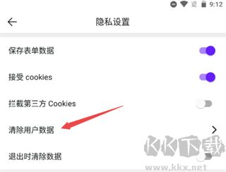 微米浏览器