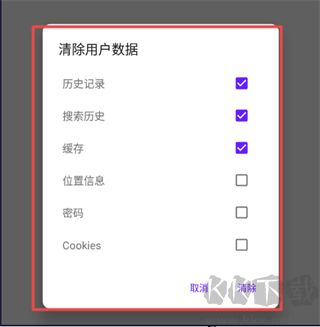 微米浏览器
