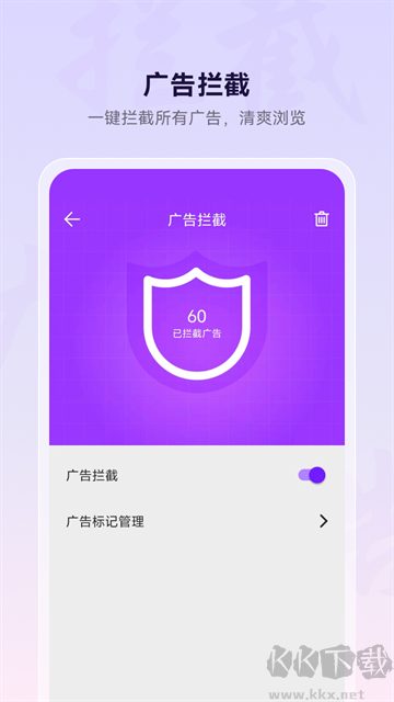 微米浏览器