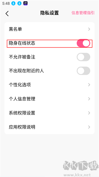 皮皮蟹app手机版