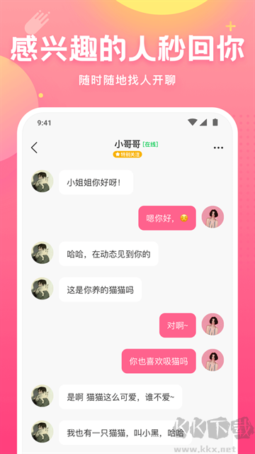皮皮蟹app手机版