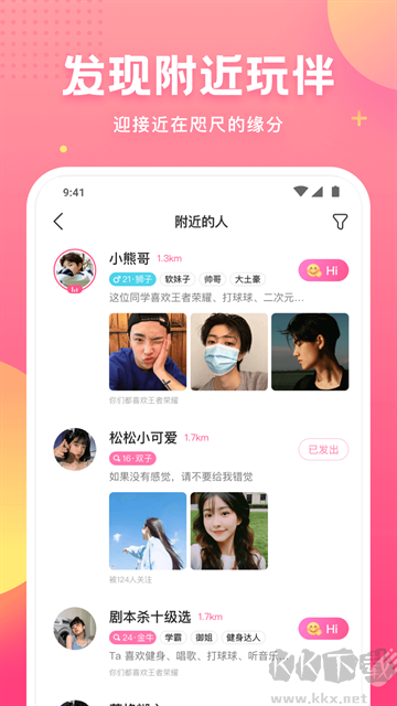 皮皮蟹app手机版