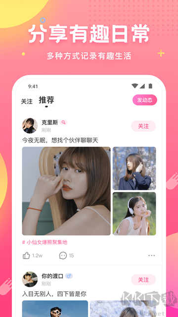 皮皮蟹app手机版