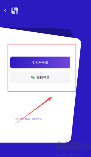 临界app手机版