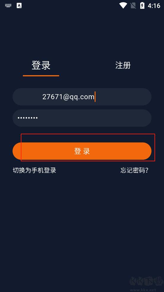 囧次元漫画