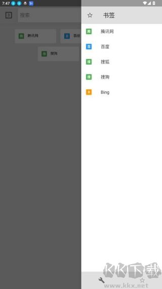 闪电浏览器手机版