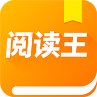 阅读王app绿色版