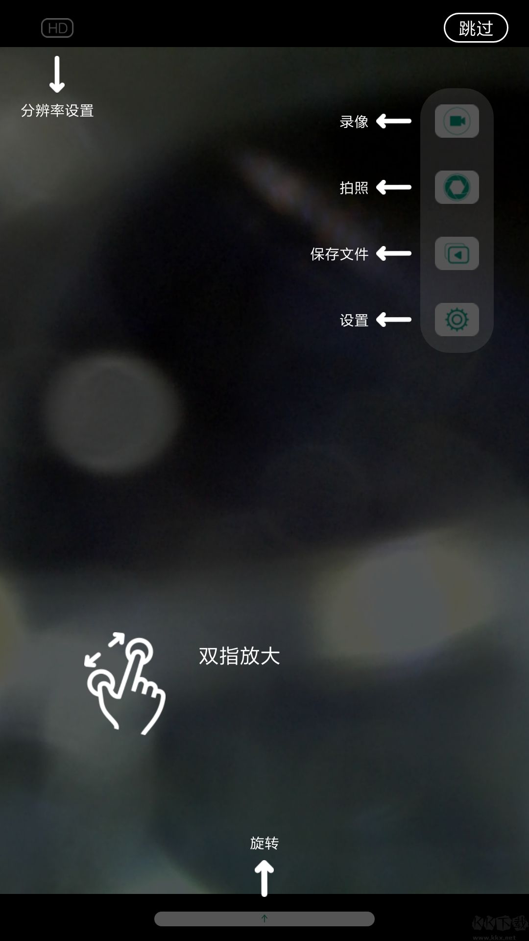 inskam内窥镜绿色版