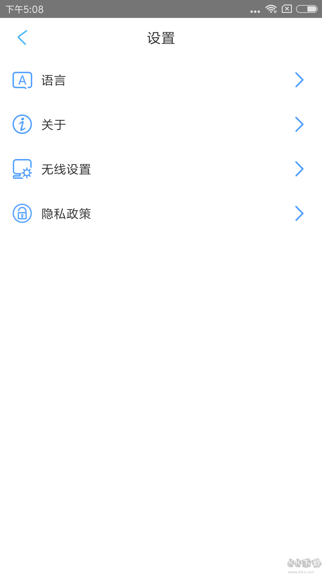 inskam内窥镜绿色版