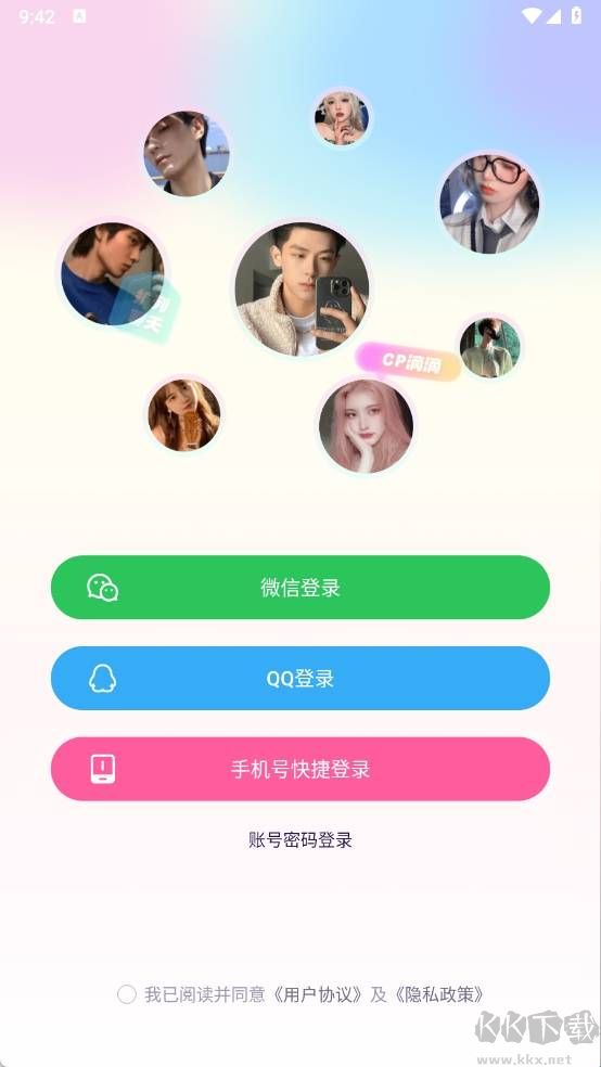 梦音app手机版