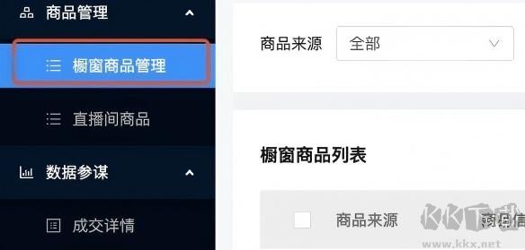 巨量引擎安卓版