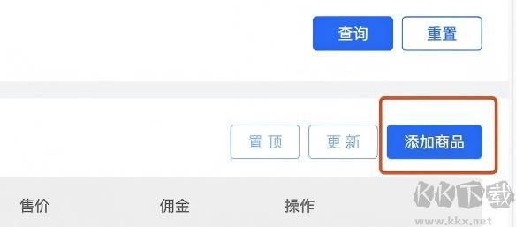 巨量引擎安卓版