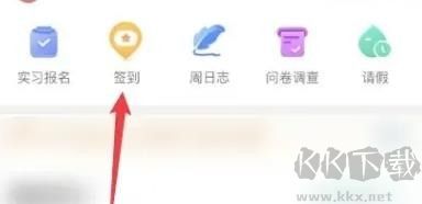 校友邦最新版