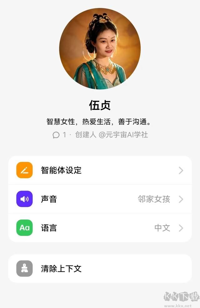 豆包手机版