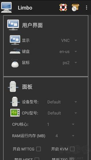 Limbo x86 PC Emulator虚拟机最新版