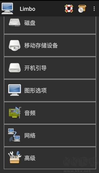 Limbo x86 PC Emulator虚拟机最新版
