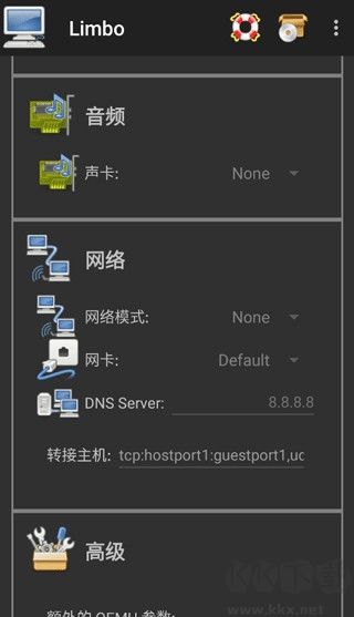 Limbo x86 PC Emulator虚拟机最新版