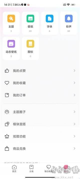 小米主题手机版