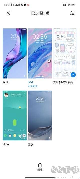 小米主题手机版