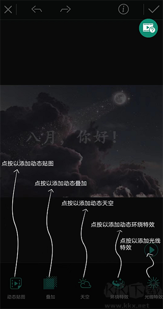 相片大师优质版