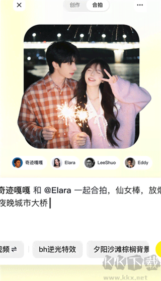 随变app简洁版