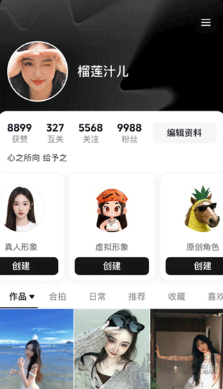 随变app简洁版
