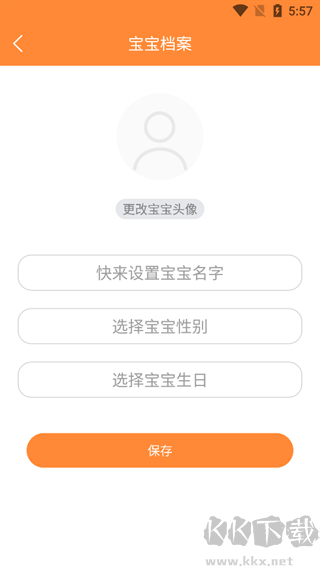 好宝宝辅食最新版