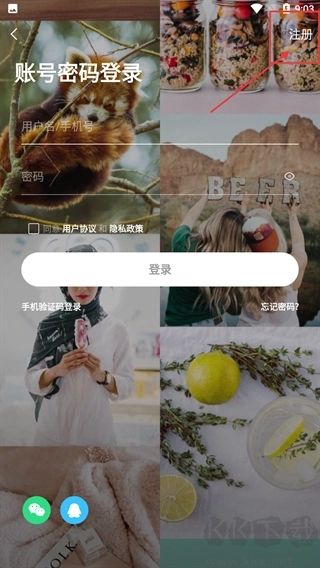 胜利社区安卓版