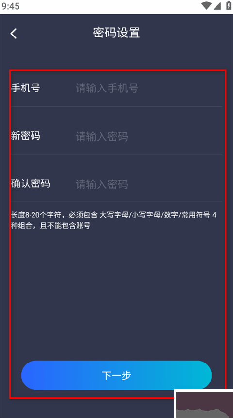 平安深圳