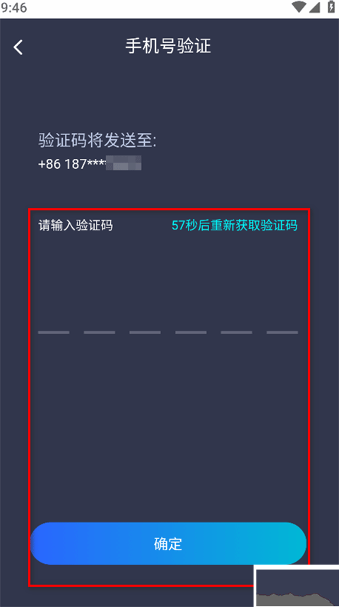 平安深圳