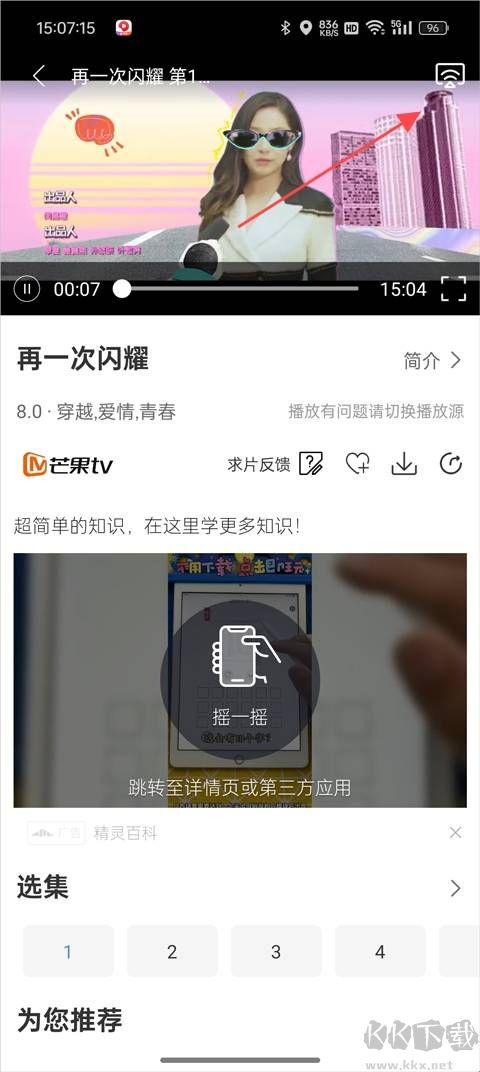 月亮影视大全纯净版