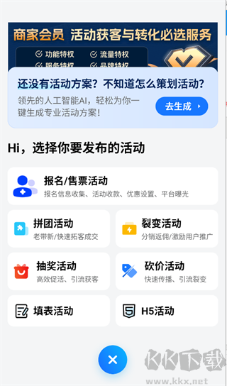 平安深圳最新版