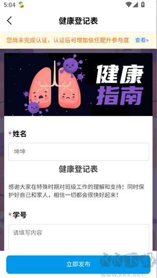 平安深圳最新版