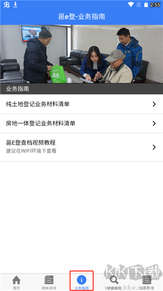 邕e登