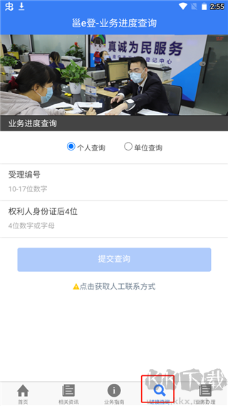邕e登