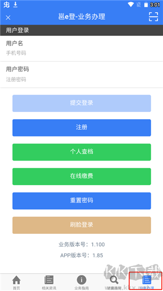 邕e登