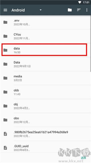 Stardew Save Editor（星露谷物语修改器）中文版